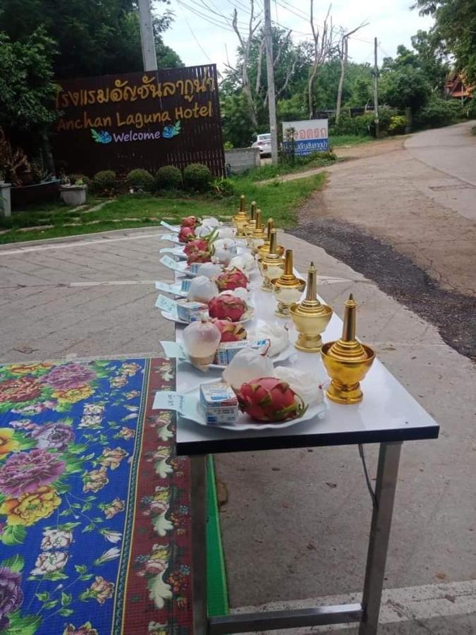 Anchan Laguna Hotel โรงแรมอัญชันลากูน่า Khon Kaen Exterior foto